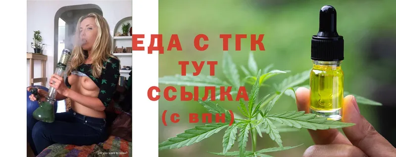 Canna-Cookies марихуана  ОМГ ОМГ как зайти  Бежецк 